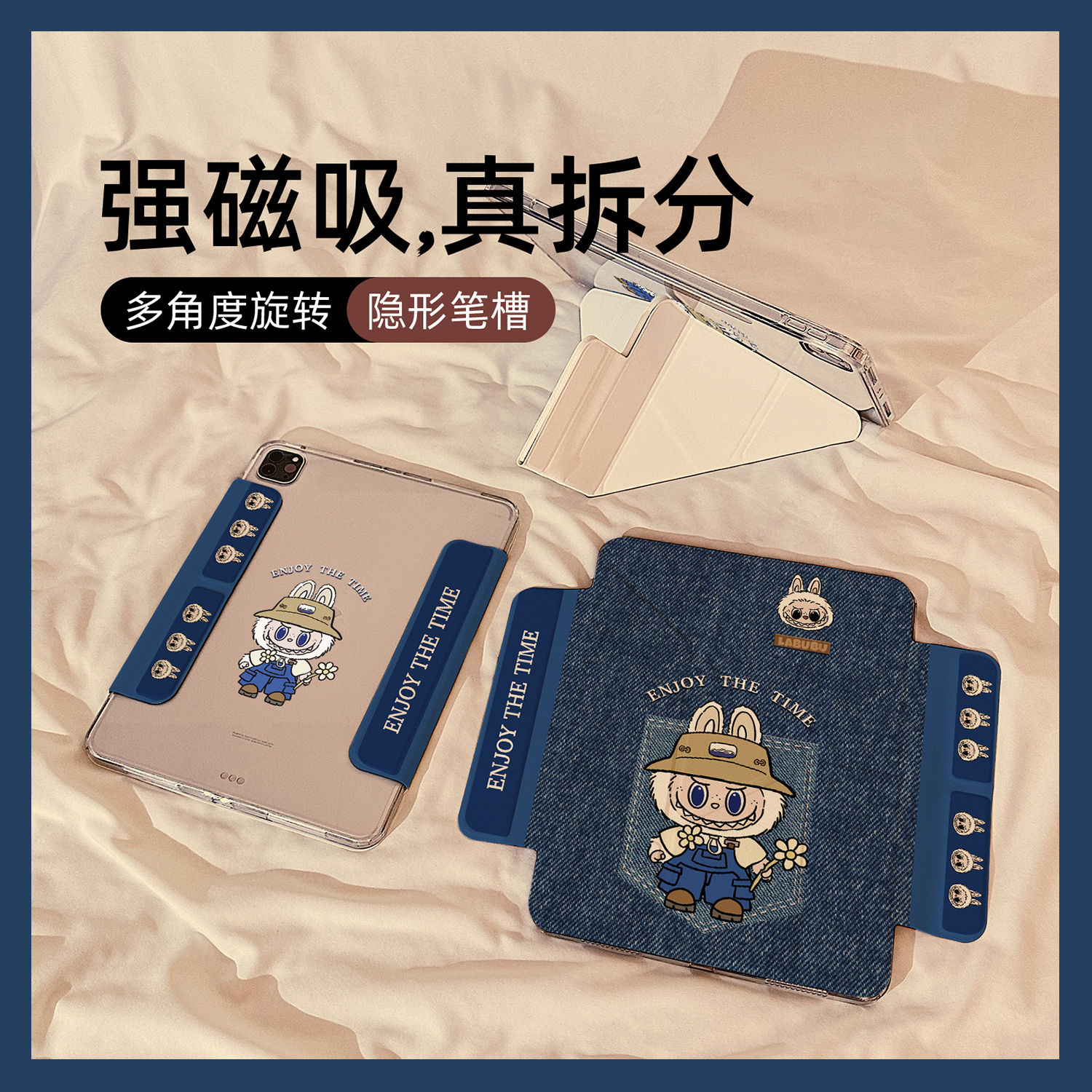 适用苹果牛仔纹拉布布平板壳