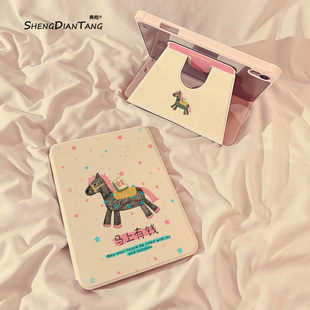 卡通ins马上有钱360旋转iPadAir7/6保护套2025新款适用苹果iPad11保护壳平板10代Pro11寸Air5带笔槽mini7女款