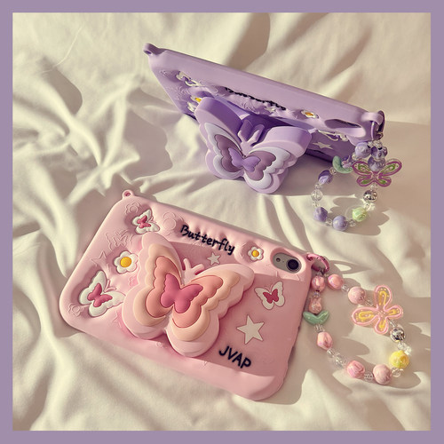 少女粉色蝴蝶适用苹果ipad保护套