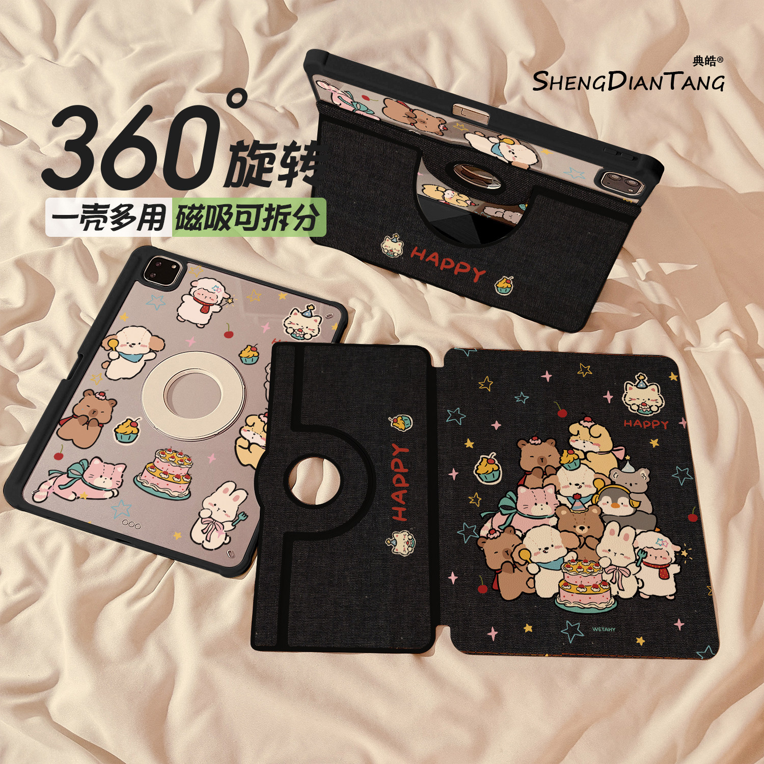 牛仔纹小动物720旋转iPad11保护壳2025新款适用苹果iPadAir7/6平板保护套10代可拆卸Pro11寸带笔槽mini7女款