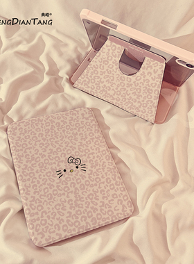 粉色豹纹猫咪360旋转iPadAir7/6保护套2025新款适用苹果iPad11保护壳平板第10代Pro11寸Air5带笔槽mini7女款