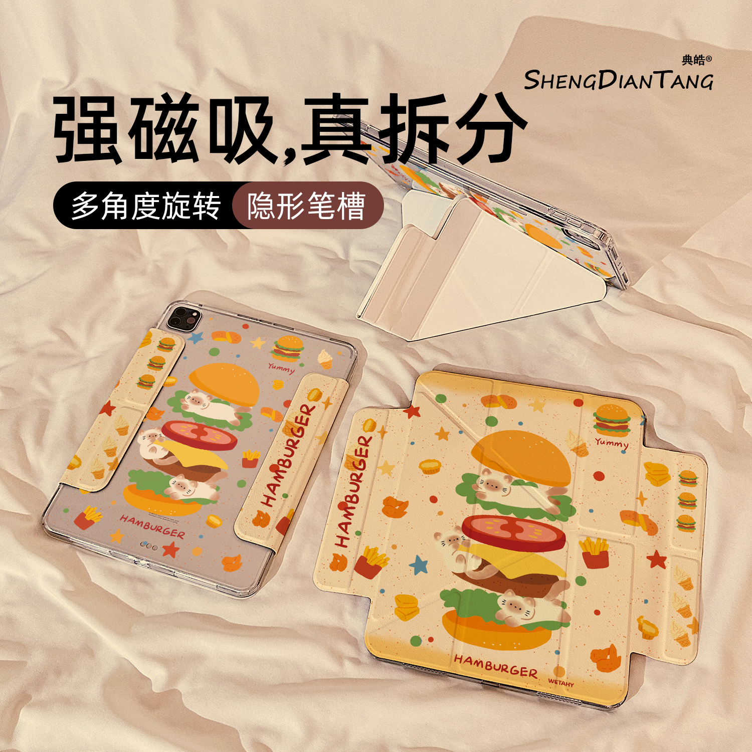 涂鸦汉堡小猫适用苹果ipad保护壳