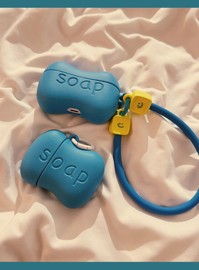 搞怪趣味蓝色肥皂适用于苹果Airpods4保护套2/3代无线蓝牙耳机软壳Airpods pro创意卡通硅胶女新款