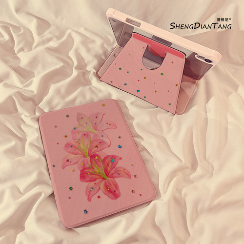 油画星星花朵适用苹果ipad保护壳