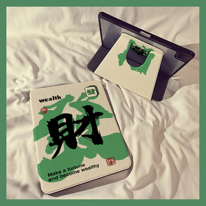 国风麻将發財文字360度旋转iPad10保护套2022新款适用苹果iPad10.2寸mini6平板Air4/5保护壳pro女软9.7带笔槽