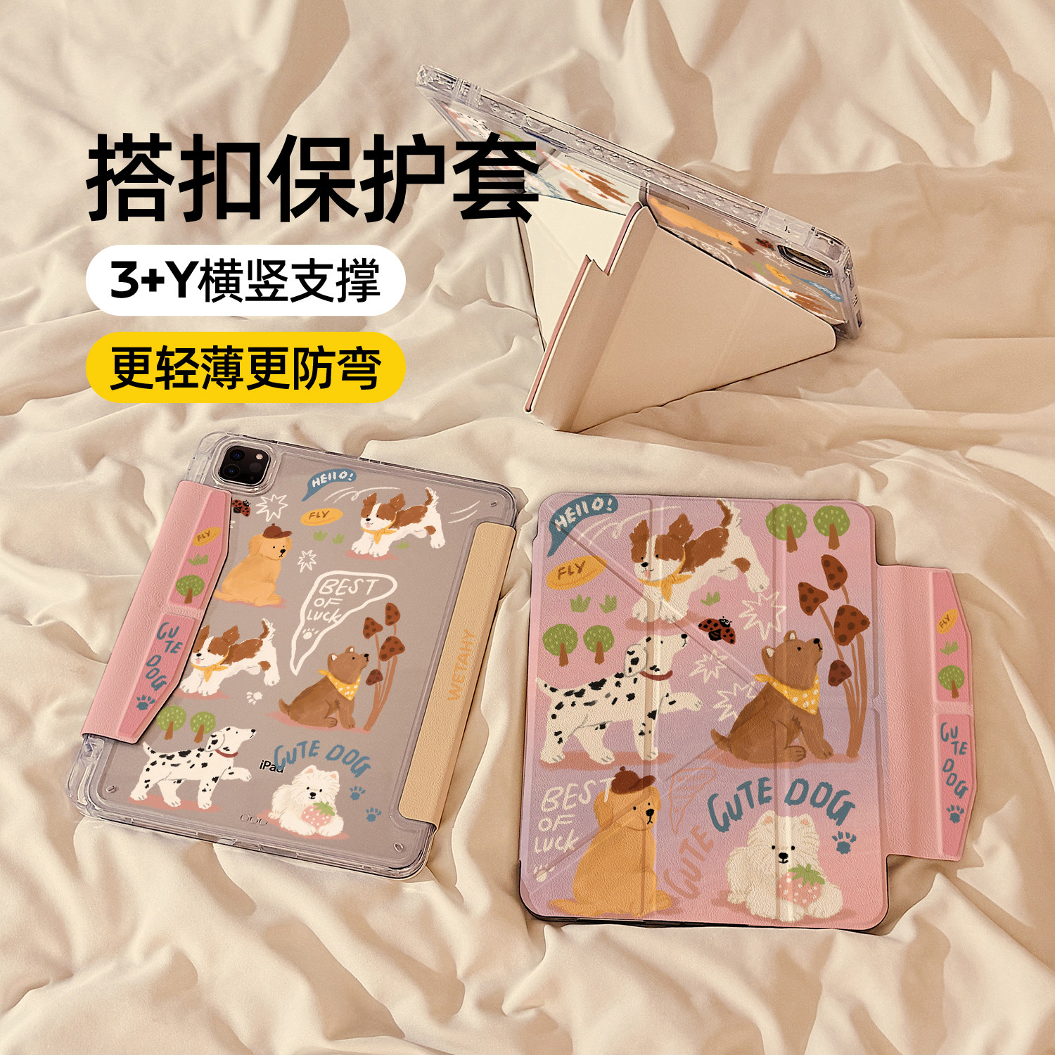 可爱油画小狗磁吸搭扣iPadAir7/6保护套2025新款适用苹果iPad11保护壳平板第10代Pro11寸Air5带笔槽mini7女款