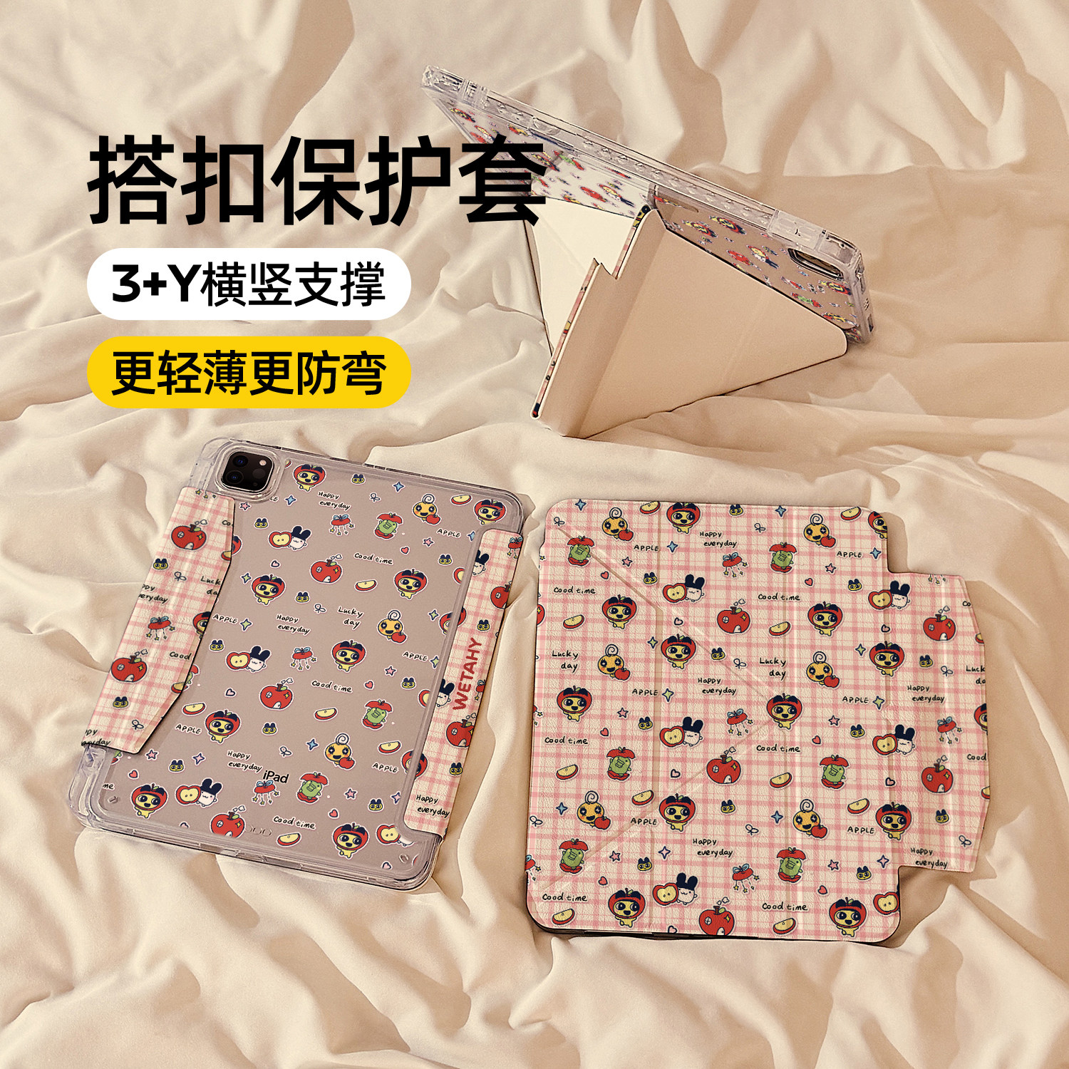 卡通拓麻歌子磁吸搭扣iPadAir7/6保护套2025新款适用苹果iPad11保护壳平板第10代Pro11寸Air5带笔槽mini7女款