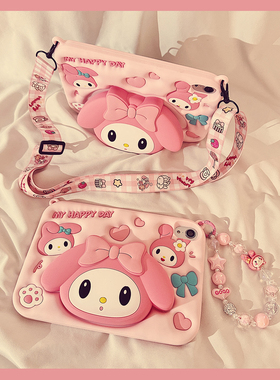 可爱少女美乐蒂iPadAir6保护套2024新款适用苹果iPadPro保护壳第10代air5平板11寸10.2/10.9软硅胶mini6女款