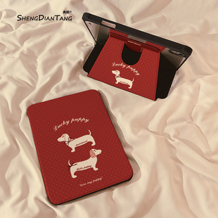 卡通波点腊肠狗360旋转iPadAir7/6保护套2025新款适用苹果iPad11保护壳平板10代Pro11寸Air5带笔槽mini7女款