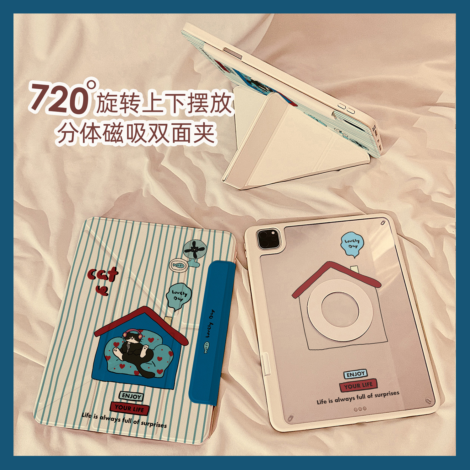 条纹小房子猫咪适用苹果平板壳