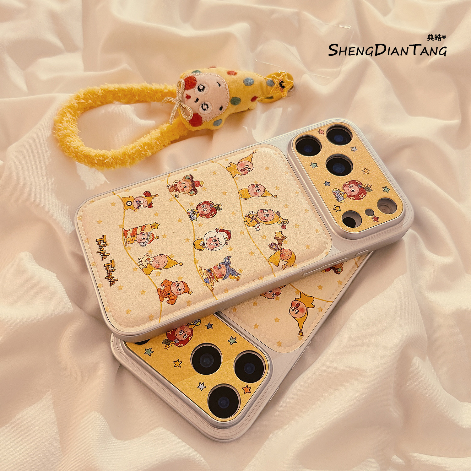 趣味可爱星星公仔皮纹适用苹果17ProMax手机壳iphone17新款16pro卡通15创意14女款16promax软硅胶保护套链条,3C数码配件,手机保护套/壳,淘宝优惠券,粉丝福利购,淘宝优惠卷