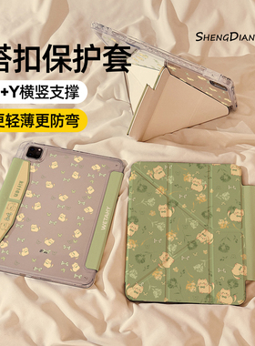 绿色蝴蝶小猫磁吸搭扣iPadAir7/6保护套2025新款适用苹果iPad11保护壳平板第10代Pro11寸Air5带笔槽mini7女款