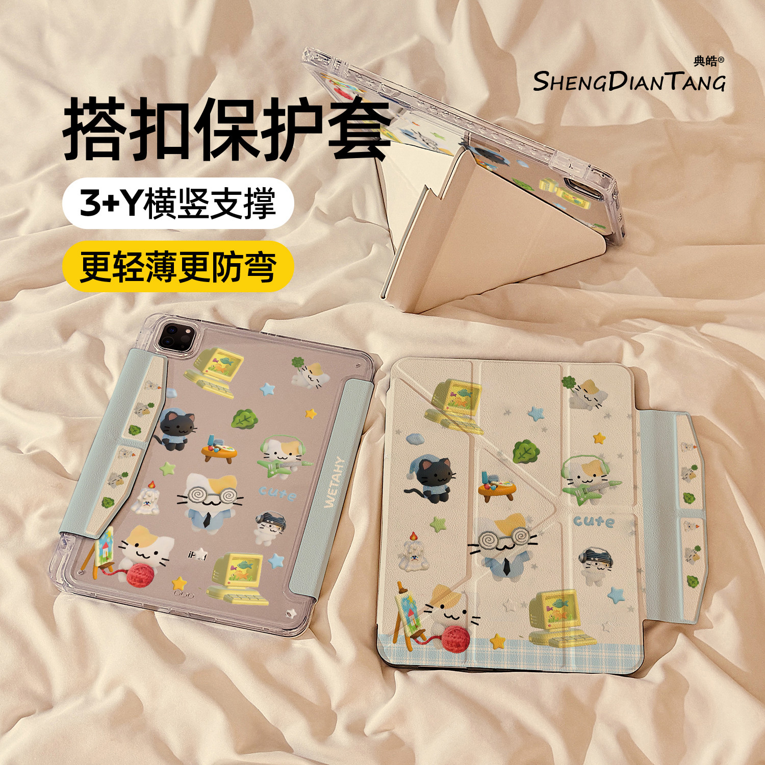 立体小猫Y折磁吸搭扣iPadAir8保护套2026新款适用苹果iPad11保护壳平板第10代Pro11寸Air7/6带笔槽mini7女款