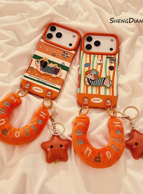 ins橙色条纹刺绣小狗适用苹果17ProMax手机壳iphone17新款16pro可爱15创意14女款16promax软硅胶保护套链条