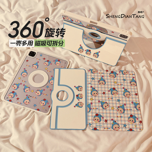 格子星星人头像磁吸720旋转iPad11保护壳2025新款适用苹果iPadAir7/6平板保护套10代可拆卸Pro11寸mini7女款