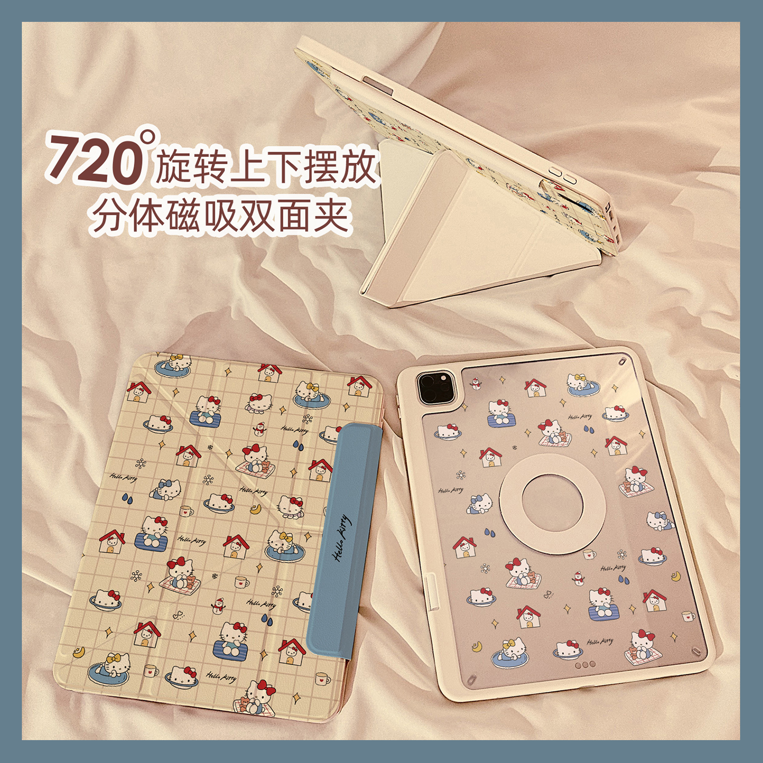 可爱凯蒂猫格子磁吸分离可拆卸iPadAir6保护套新款2024适用苹果iPad10保护壳mini7平板Pro11寸Air5带笔槽女款
