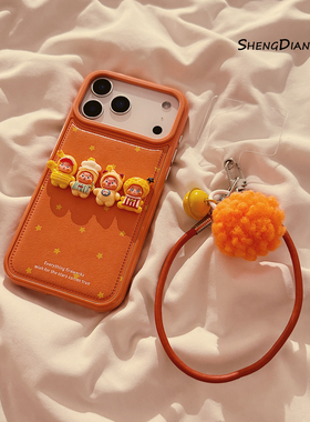 小众橙色星星公仔适用苹果17ProMax手机壳iphone17新款16pro可爱15创意14高级女款16promax软硅胶保护套链条