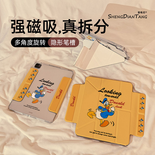 英文卡通唐老鸭用苹果平板壳