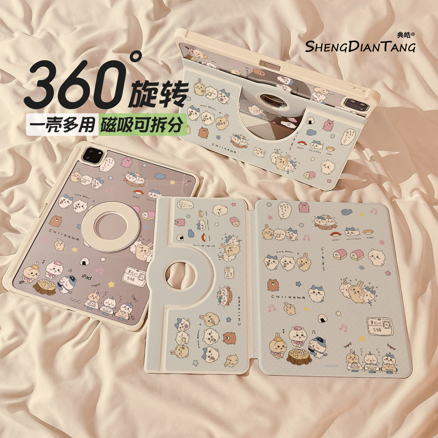 吉伊卡哇磁吸360旋转iPad11保护壳2025新款适用苹果iPadAir8平板保护套第10代Air7/6可拆卸Pro11寸mini7女款