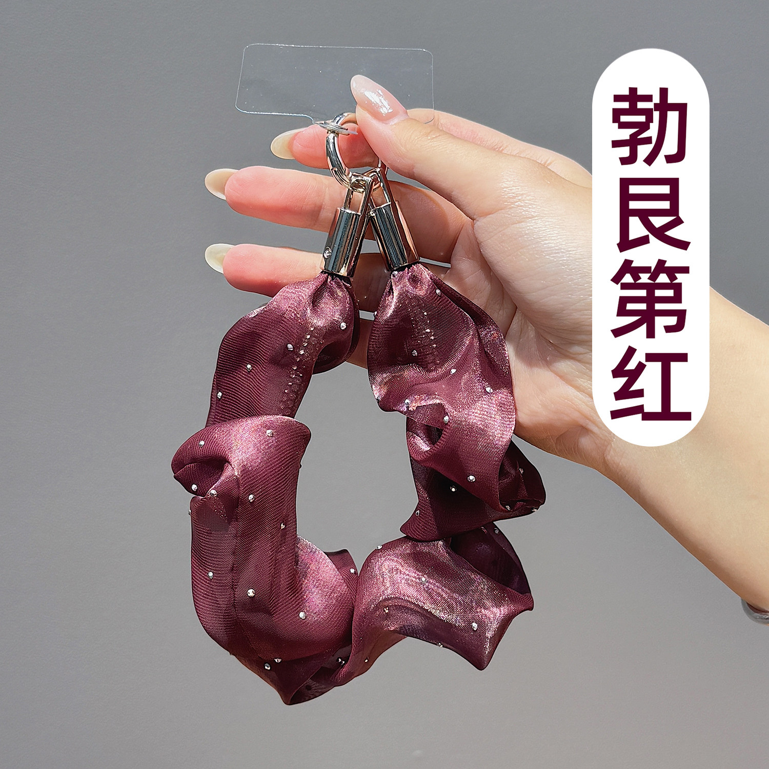 新款勃艮第酒红欧根纱手机挂绳便携手腕带挂链钥匙扣挂件防丢神器网红小众秋冬女款适用通用苹果华为手机壳