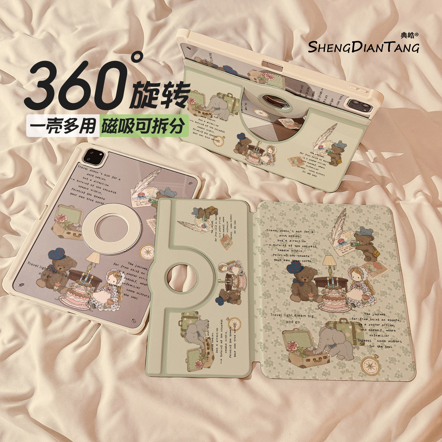 青花玩偶磁吸360旋转iPad11保护壳2025新款适用苹果iPadAir8平板保护套第10代Air7/6可拆卸Pro11寸mini7女款
