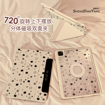 涂鸦星星小猫咪适用苹果平板壳