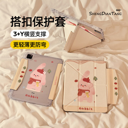 冬日圣诞小兔Y折磁吸搭扣iPadAir7/6保护套2025新款适用苹果iPad11保护壳平板10代Pro11寸Air5笔槽mini7女款