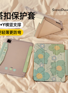 绿色油画棒花朵磁吸搭扣iPadAir7/6保护套2025新款适用苹果iPad11保护壳平板10代Pro11寸Air5带笔槽mini7女款