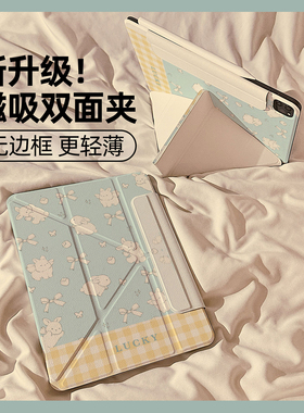 蓝色天使兔子双面夹搭扣磁吸iPad11平板保护套2025新款适用苹果iPadAir6保护壳10.9防摔Pro11寸轻薄mini7女款