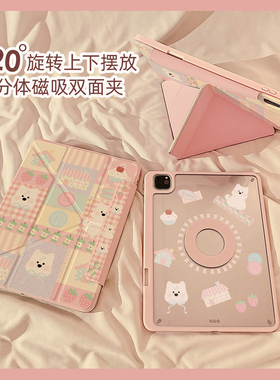西高地狗狗拼贴可分离磁吸iPad保护套新款2024适用苹果iPadAir6/5保护壳平板Pro11寸10代360旋转笔槽mini6女