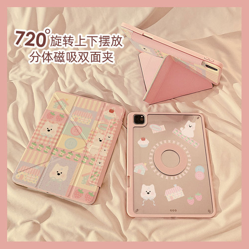 西高地狗狗磁吸适用苹果平板壳