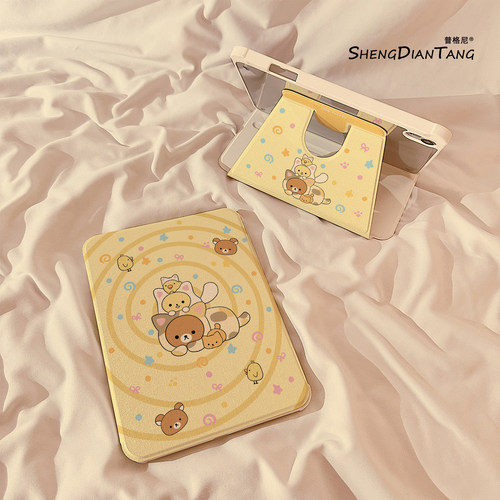 卡通轻松熊适用苹果ipad平板壳