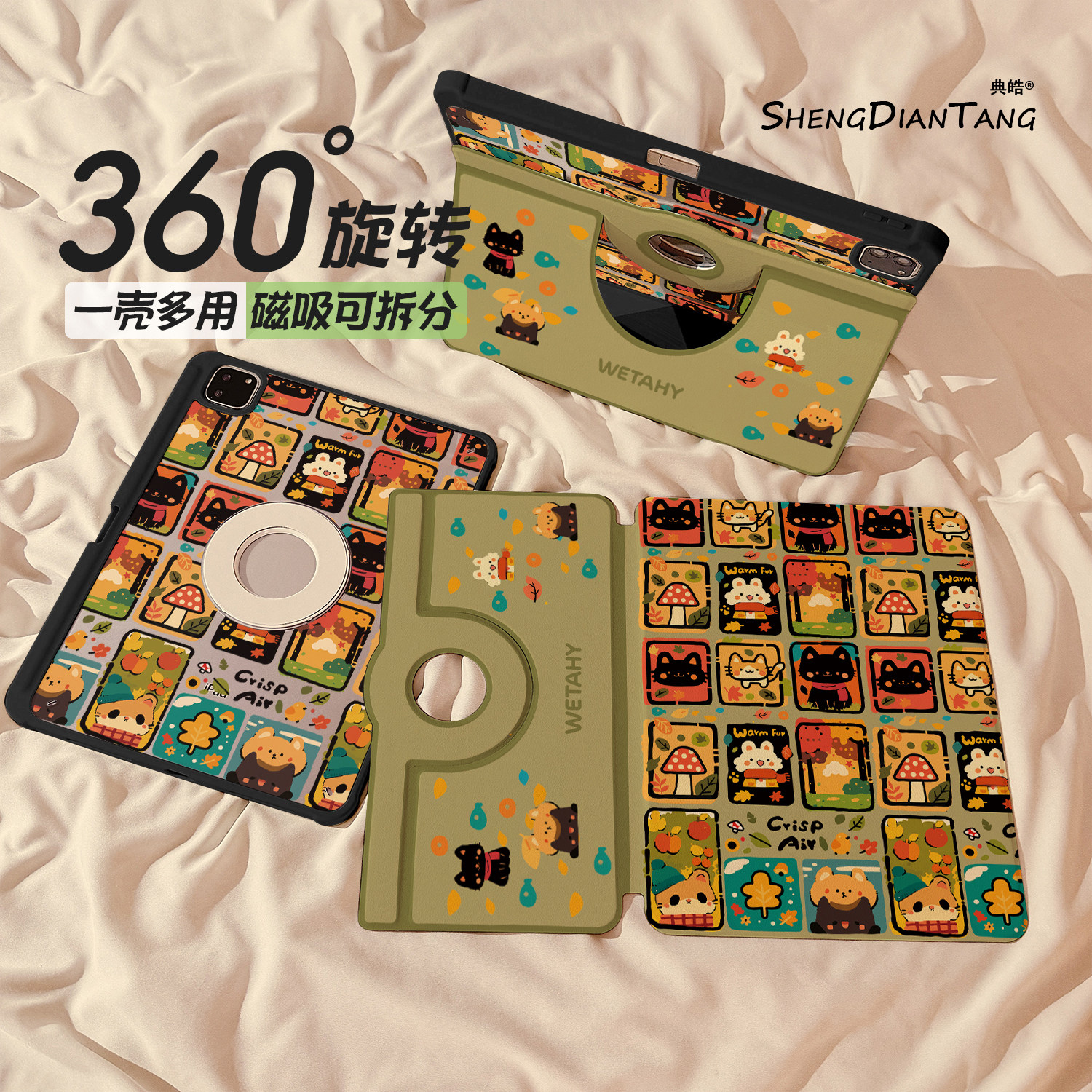 油画卡通动物720旋转iPad11保护壳2025新款适用苹果iPadAir7/6平板保护套10代可拆卸Pro11寸带笔槽mini7女款