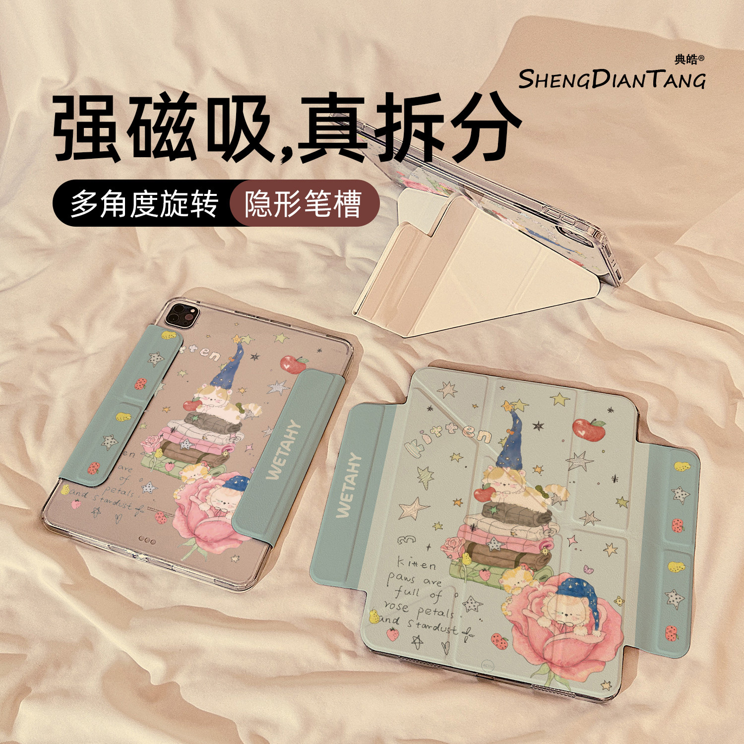 英文玫瑰小猫磁吸可拆分适用苹果iPad11保护壳2025新款iPadair7/6保护套平板第10代Pro11寸mini7防弯Air8女款