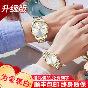 牌情侣手表情侣款 瑞士认证正品 一对机械表男女十大 情人节礼物