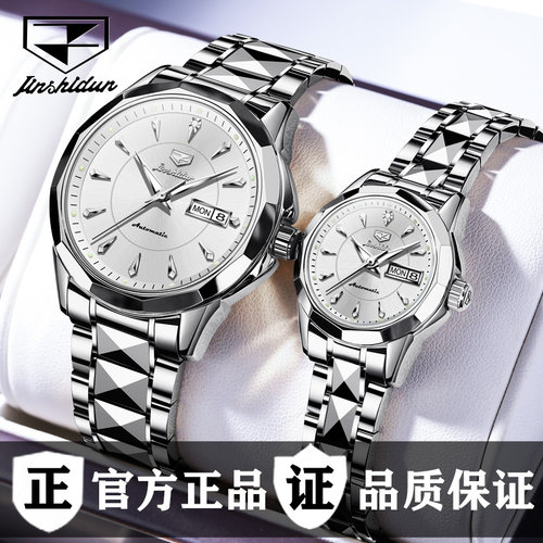 瑞士认证正品1314全自动机械腕表