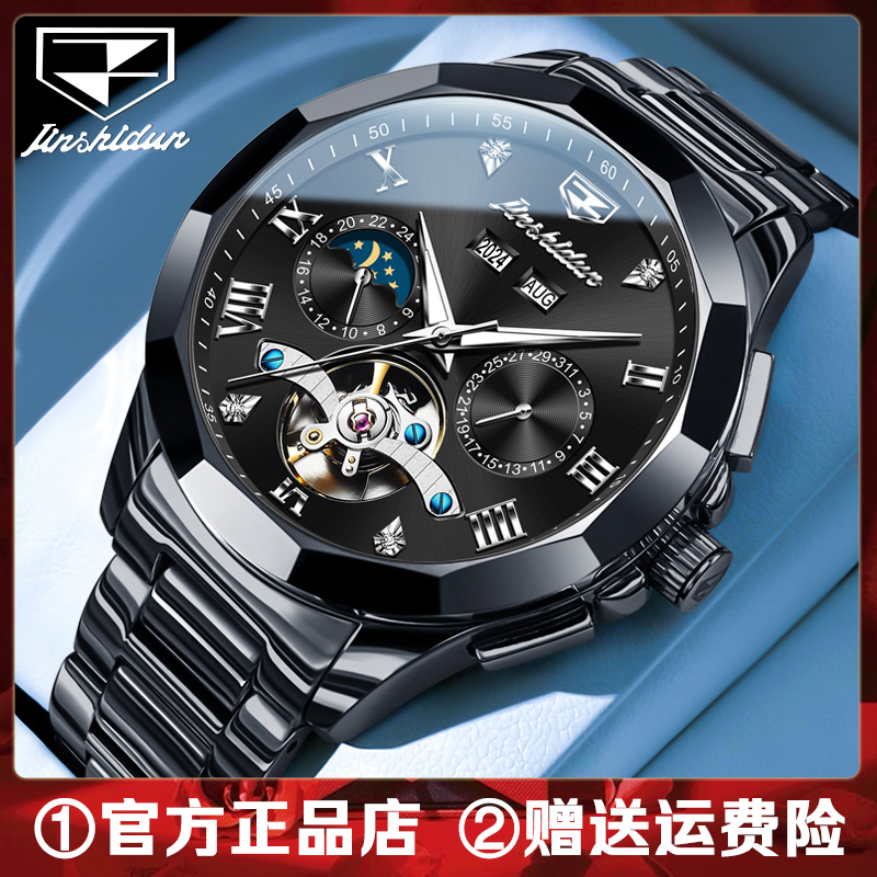 正品牌镂空男士手表男款纯机械表