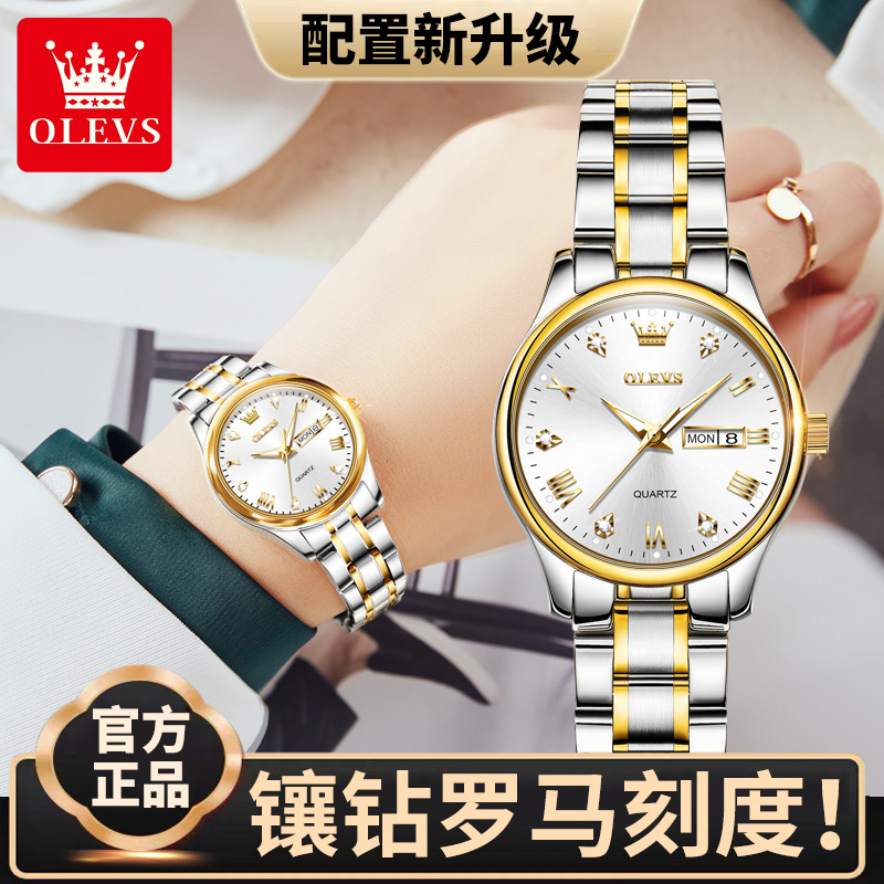 中老年人手表女士送妈妈石英款式
