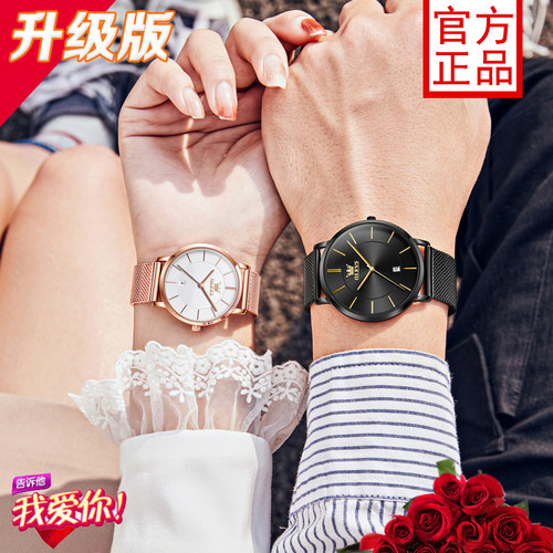 正品牌1314情侣手表一对男女石英
