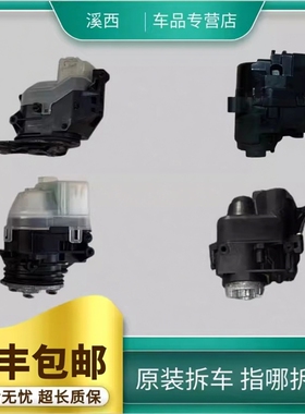 适用雷克萨斯ES350RX270LX570LS460GX400倒车后视镜折叠电机马达