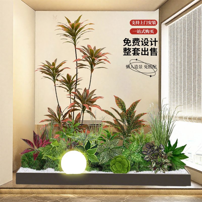 仿真绿植组合造景室内楼梯下盆栽装饰商场热带假植物景观假树摆件