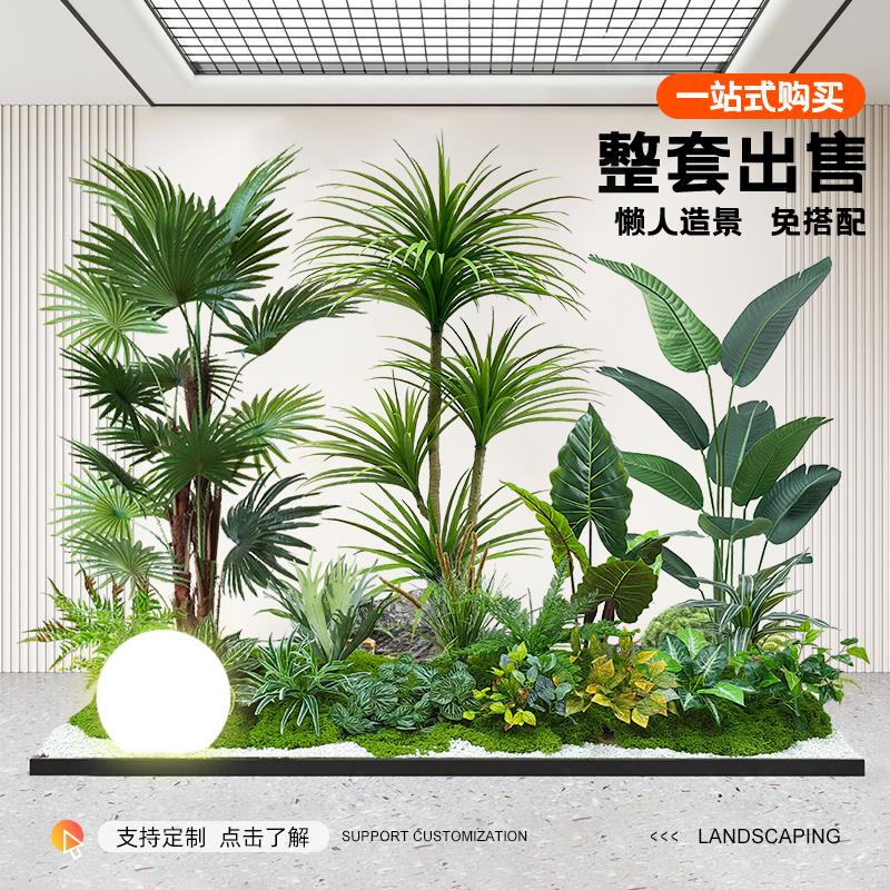 仿真綠植造景室內觀組合高