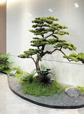 仿真迎客松室内外景观仿生绿植造景大型假树松树高端轻奢植物装饰