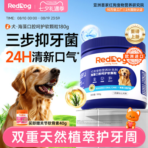 可以嚼的&ldquo;牙刷&rdquo;