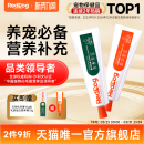 红狗化毛膏猫咪专用旗舰店化毛猫草片化毛红狗营养膏58g猫狗专用