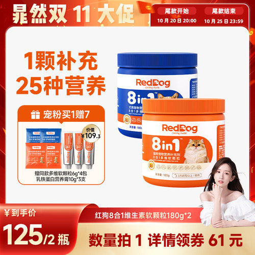 肠胃调理 缓解腹泻 犬猫通用