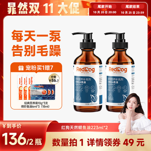 进口鳀鱼油  好吸收更美毛