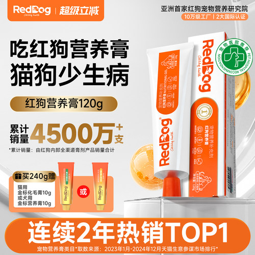 科学配比 营养速补