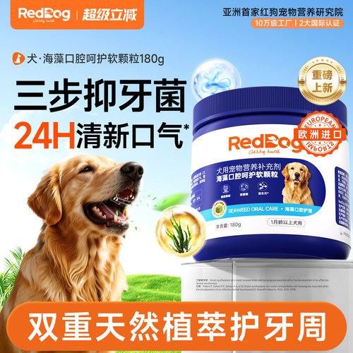 可以嚼的&ldquo;牙刷&rdquo;