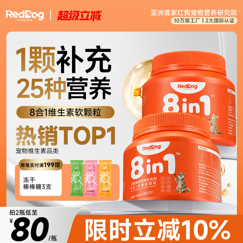 RedDog�칷ά���س���Ӫ�������è�乷����ά��������������֬ 84.6Ԫ